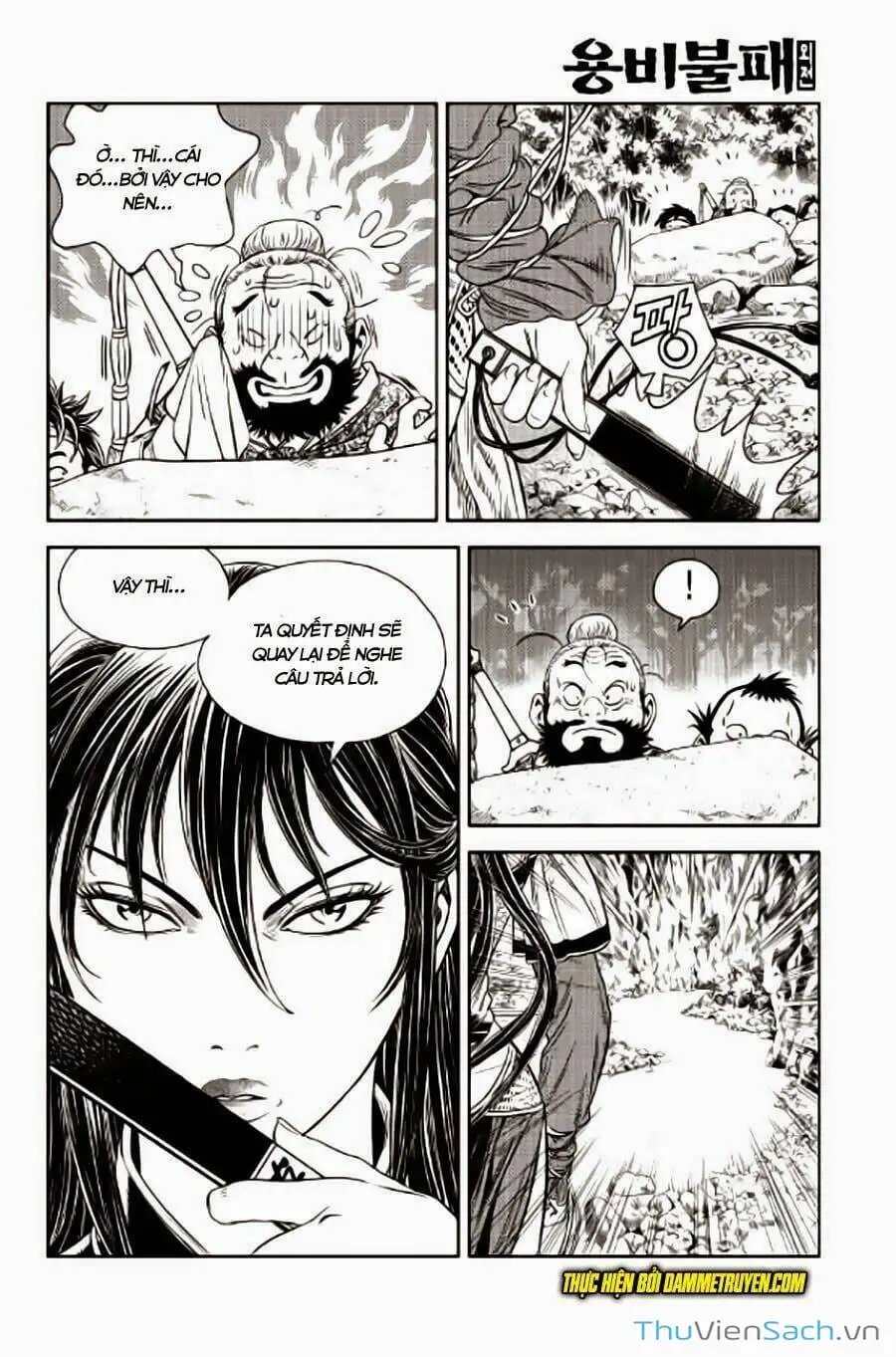 Truyện Tranh Long Phi Bất Bại trang 4
