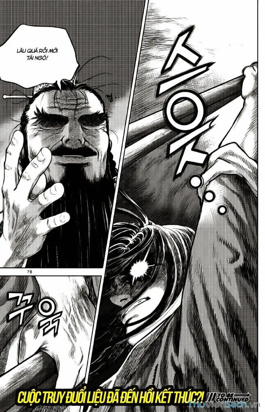 Truyện Tranh Long Phi Bất Bại trang 4