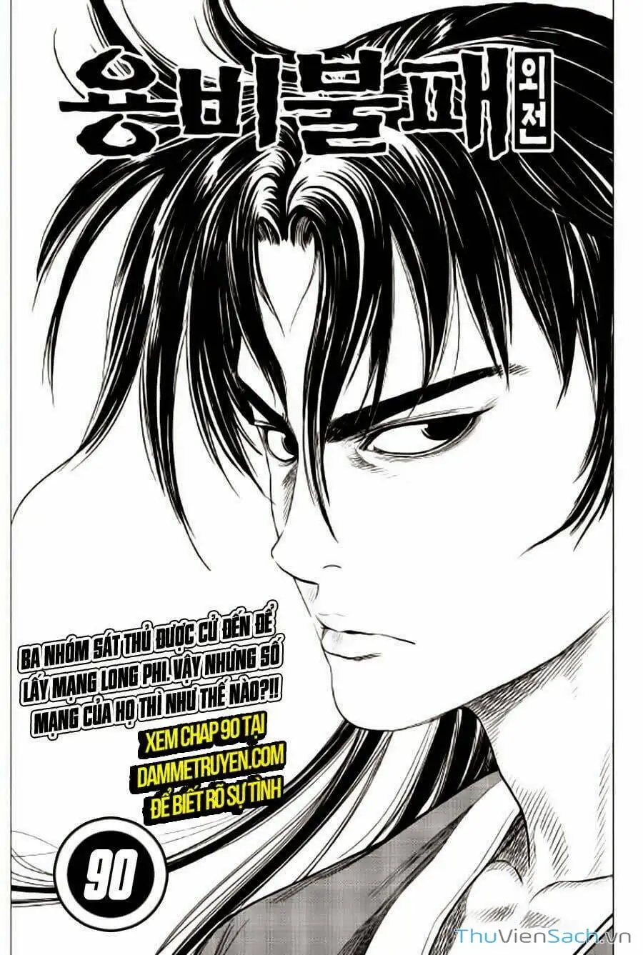 Truyện Tranh Long Phi Bất Bại trang 4