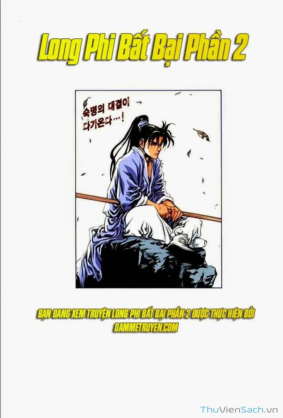 Truyện Tranh Long Phi Bất Bại trang 4
