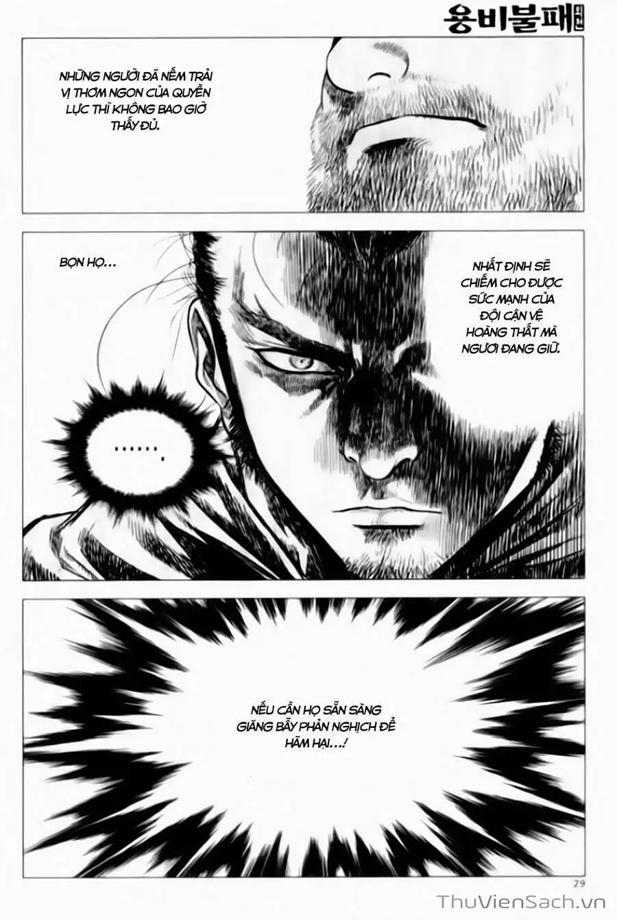 Truyện Tranh Long Phi Bất Bại trang 4