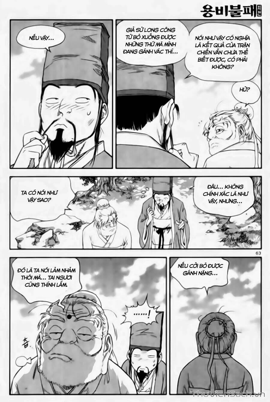 Truyện Tranh Long Phi Bất Bại trang 4