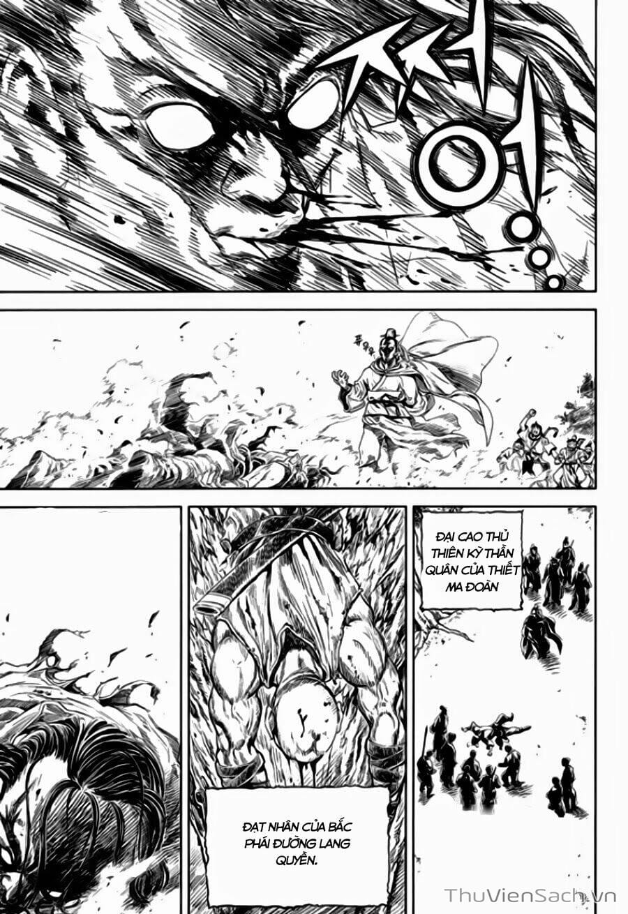 Truyện Tranh Long Phi Bất Bại trang 4