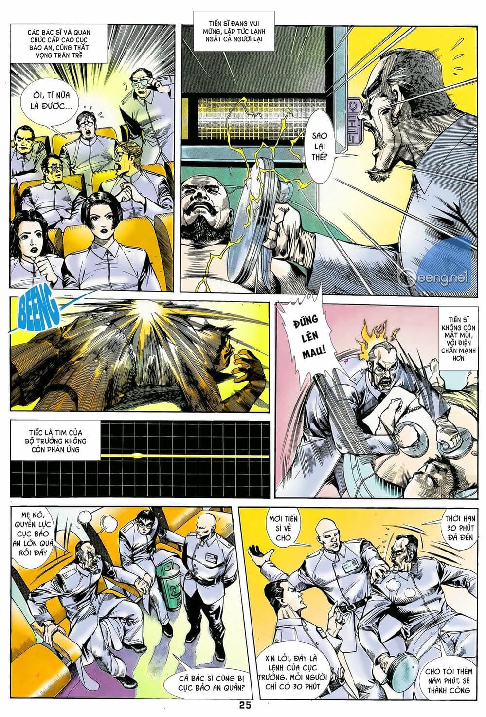 Truyện Tranh Long Hổ 5 Thế trang 8