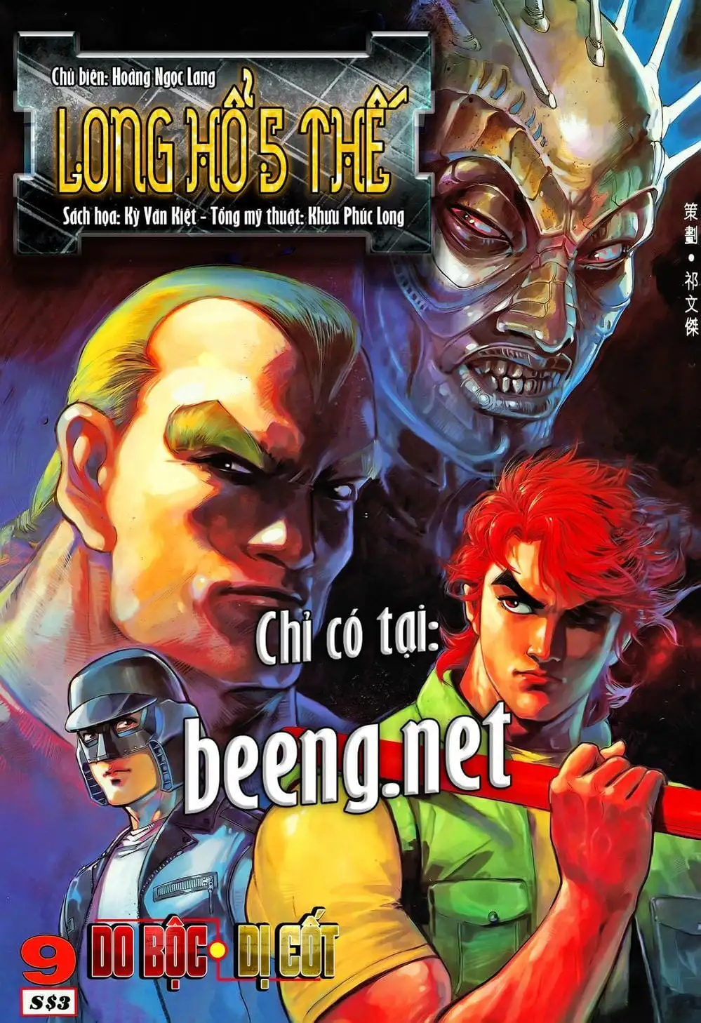 Truyện Tranh Long Hổ 5 Thế trang 8