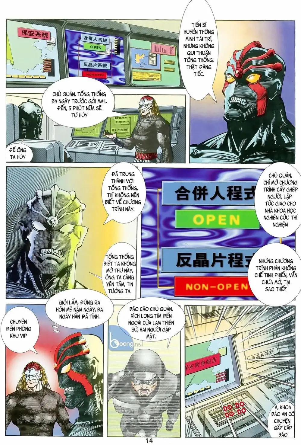 Truyện Tranh Long Hổ 5 Thế trang 8