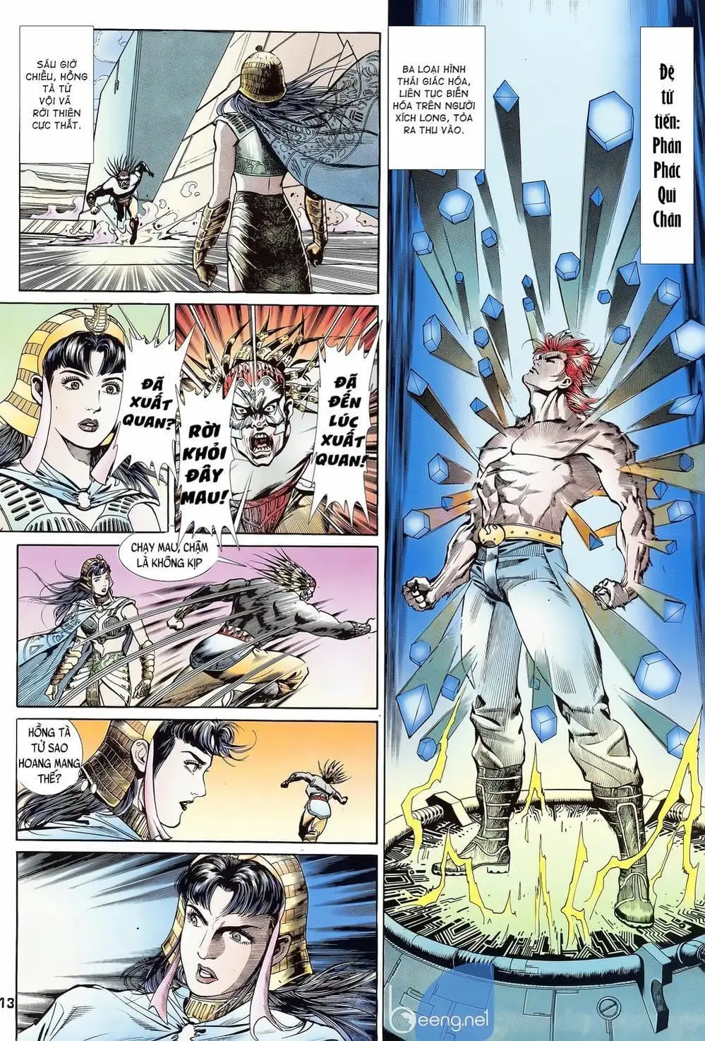 Truyện Tranh Long Hổ 5 Thế trang 8