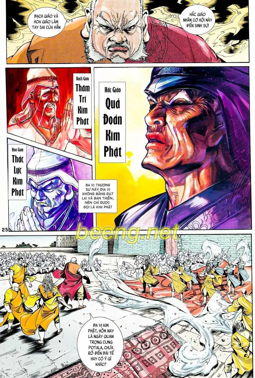 Truyện Tranh Long Hổ 5 Thế trang 8