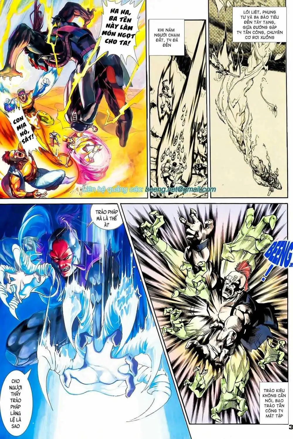 Truyện Tranh Long Hổ 5 Thế trang 8