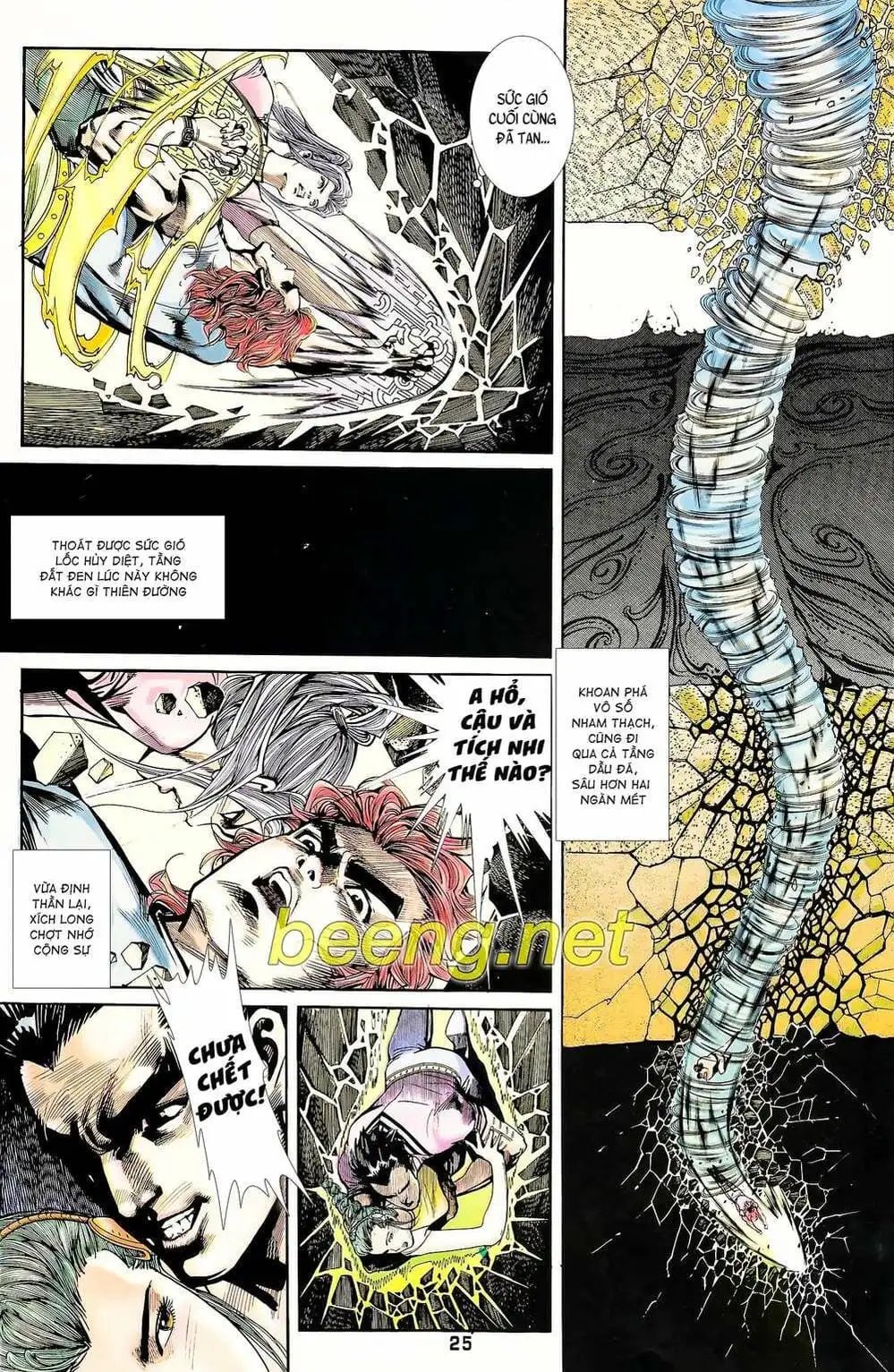 Truyện Tranh Long Hổ 5 Thế trang 8