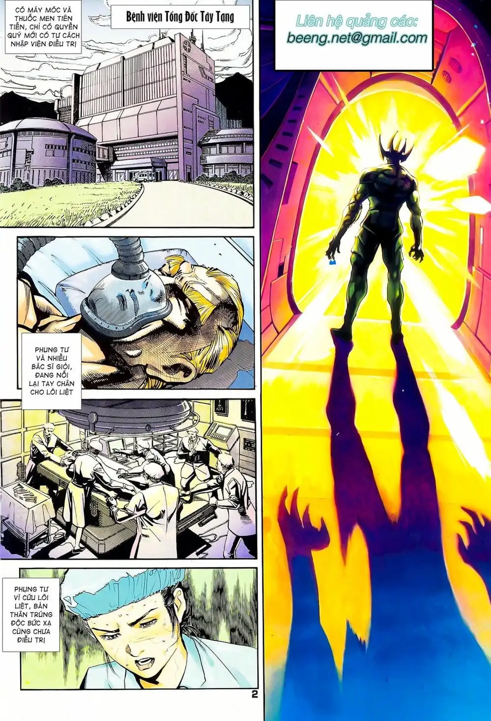Truyện Tranh Long Hổ 5 Thế trang 8