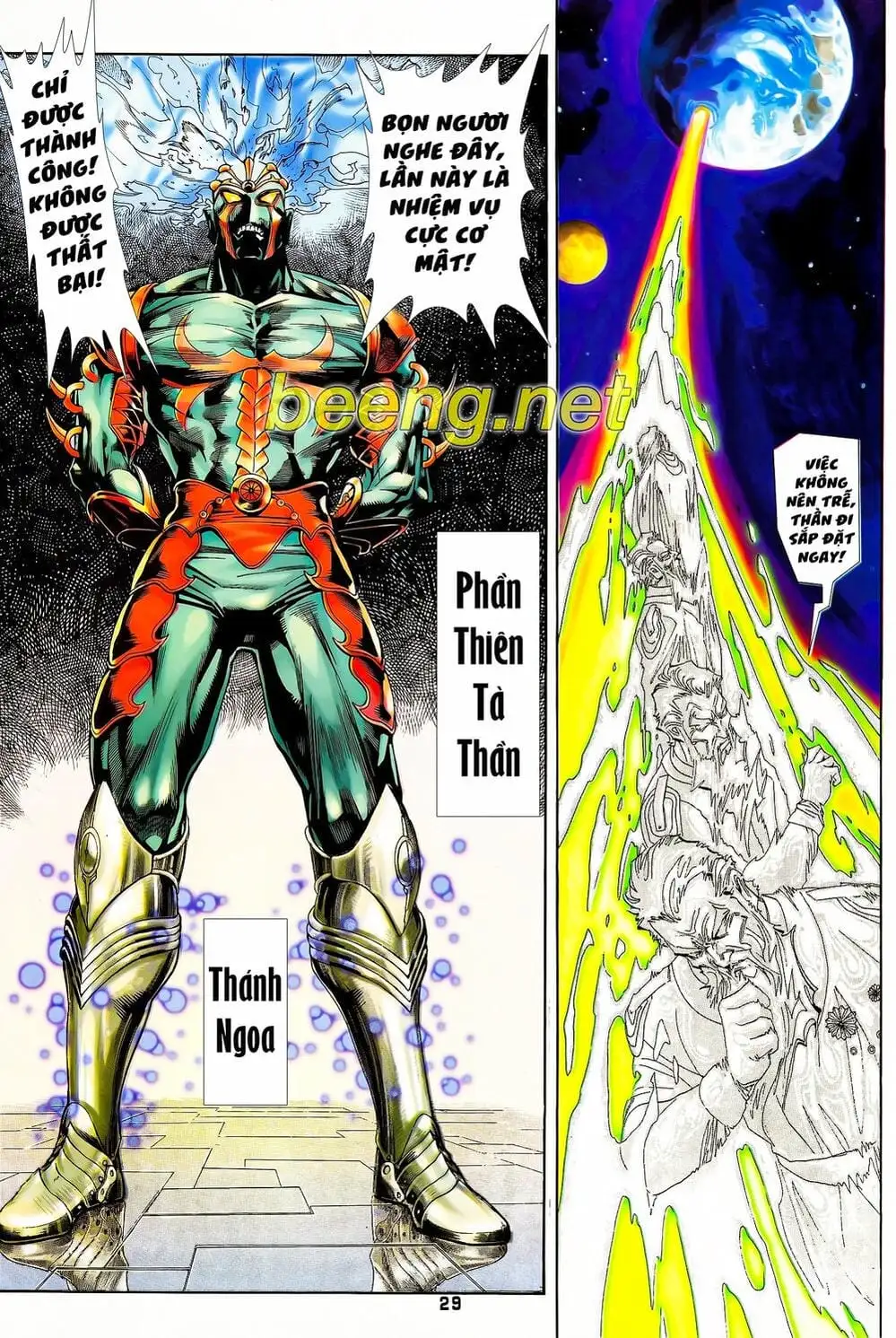 Truyện Tranh Long Hổ 5 Thế trang 8