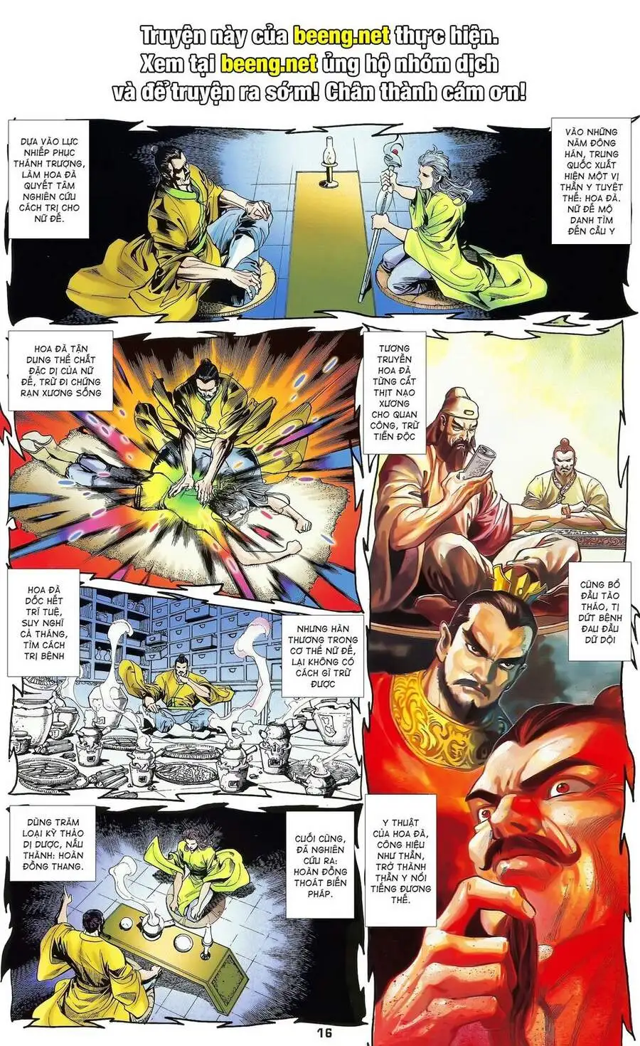 Truyện Tranh Long Hổ 5 Thế trang 8
