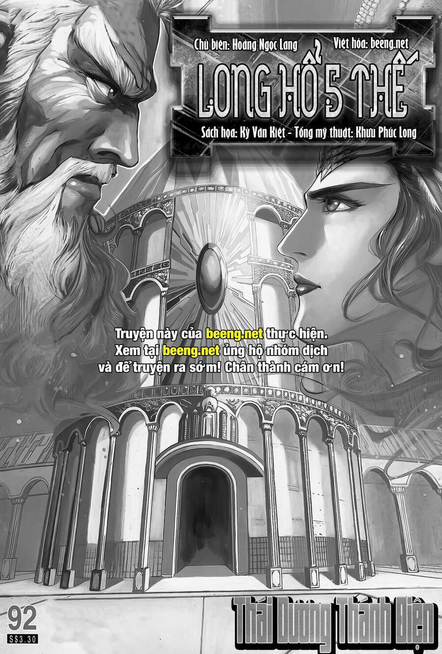 Truyện Tranh Long Hổ 5 Thế trang 8