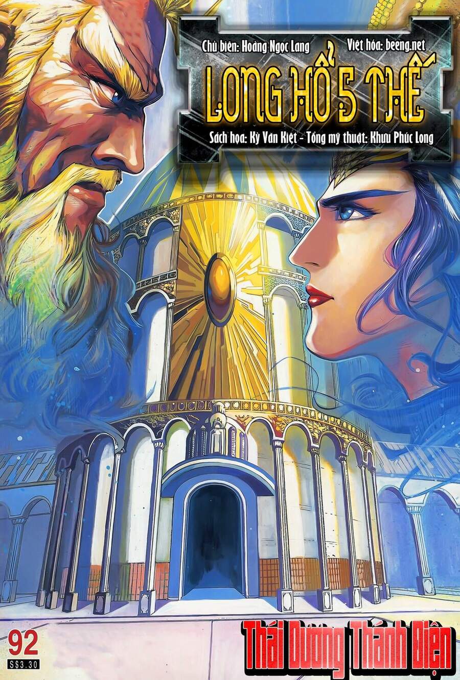 Truyện Tranh Long Hổ 5 Thế trang 8