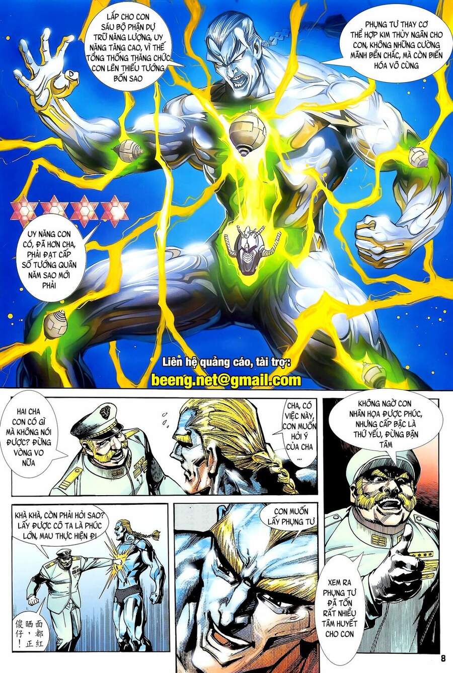 Truyện Tranh Long Hổ 5 Thế trang 8
