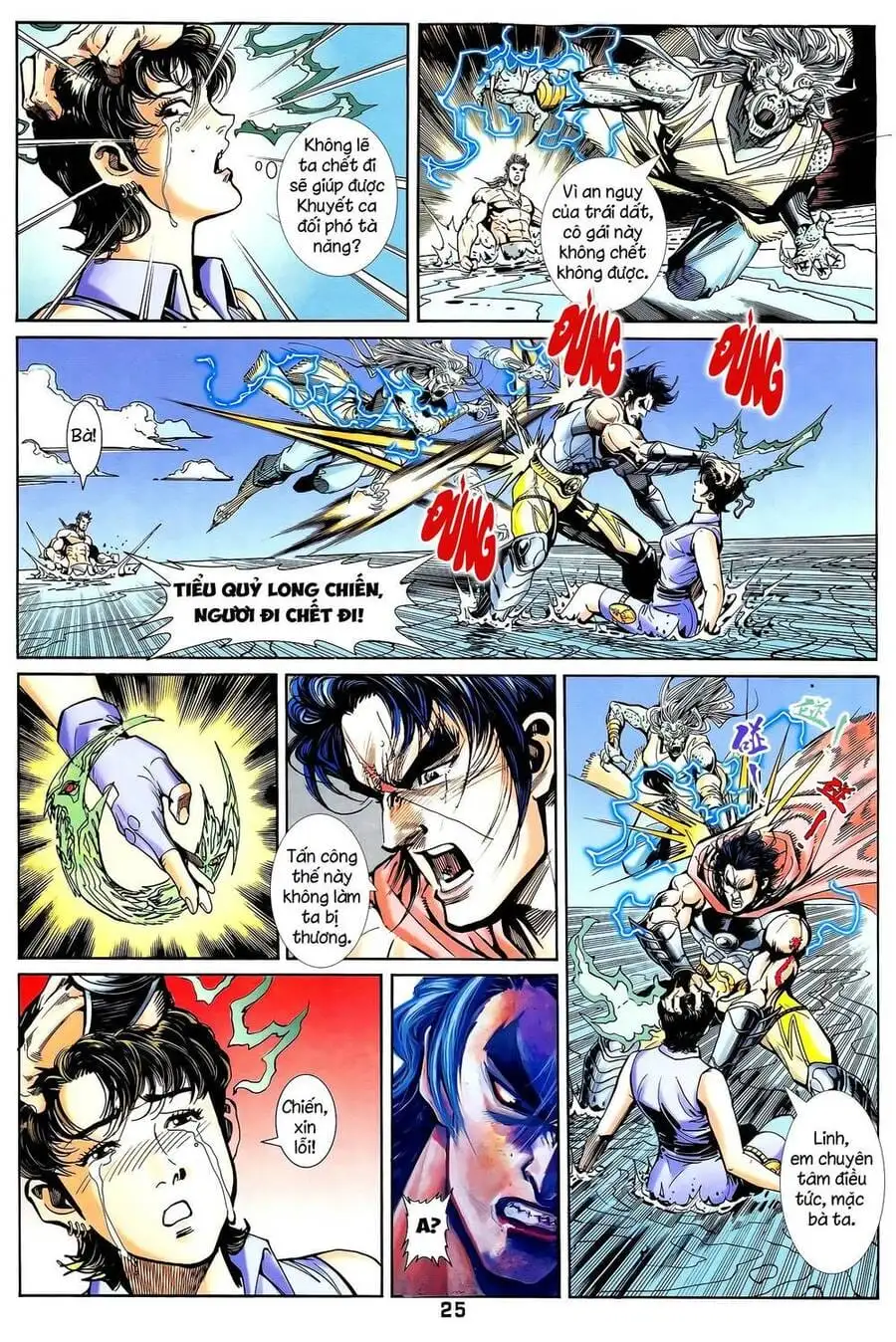 Truyện Tranh Long Hổ 5 Thế trang 8