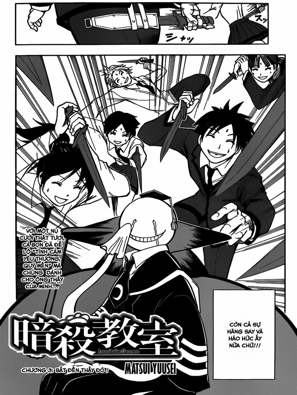 Truyện Tranh Lớp Học Ám Sát - Ansatsu Kyoushitsu trang 5