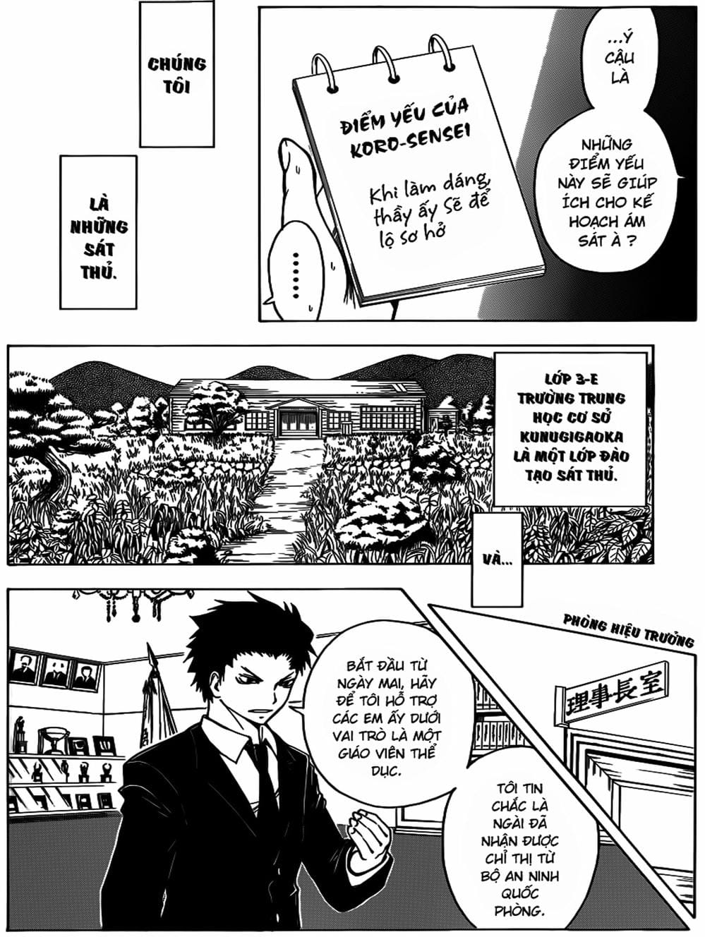 Truyện Tranh Lớp Học Ám Sát - Ansatsu Kyoushitsu trang 5