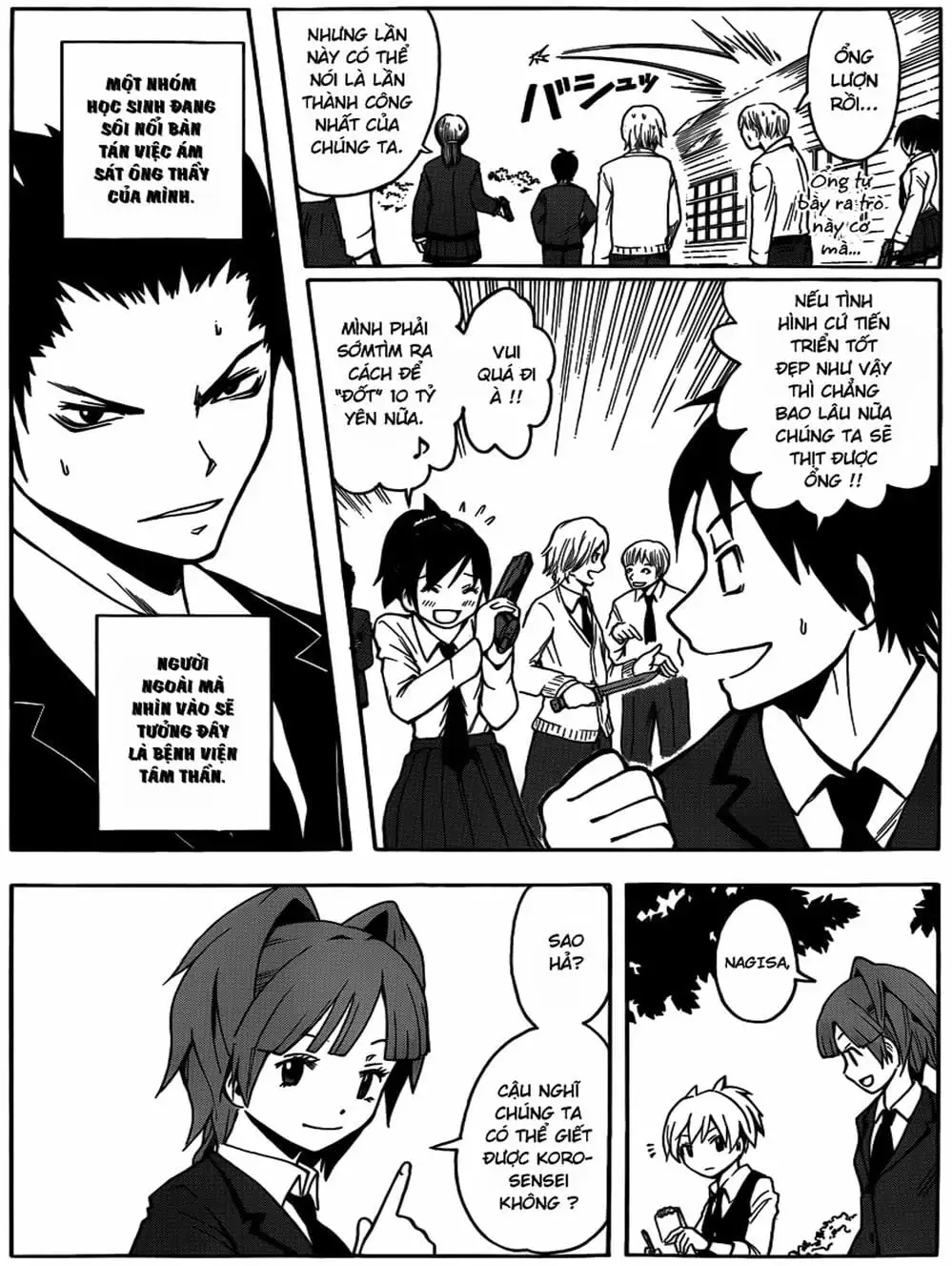 Truyện Tranh Lớp Học Ám Sát - Ansatsu Kyoushitsu trang 5
