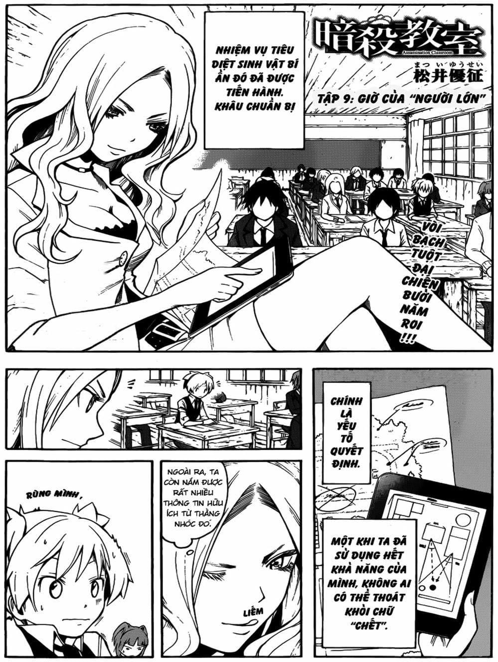 Truyện Tranh Lớp Học Ám Sát - Ansatsu Kyoushitsu trang 5