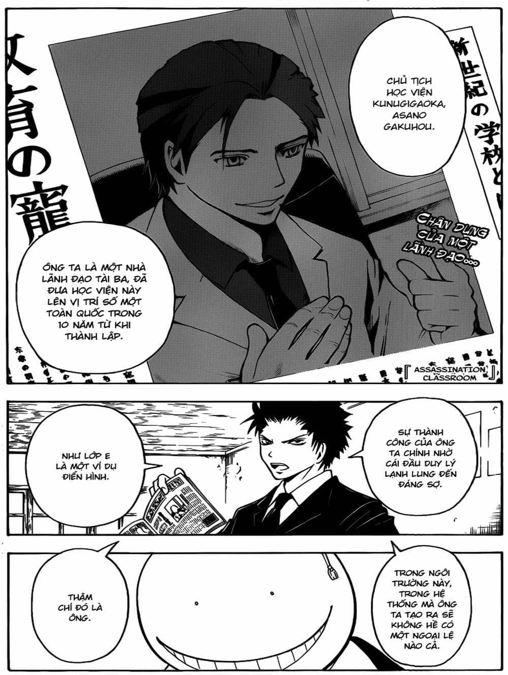 Truyện Tranh Lớp Học Ám Sát - Ansatsu Kyoushitsu trang 5
