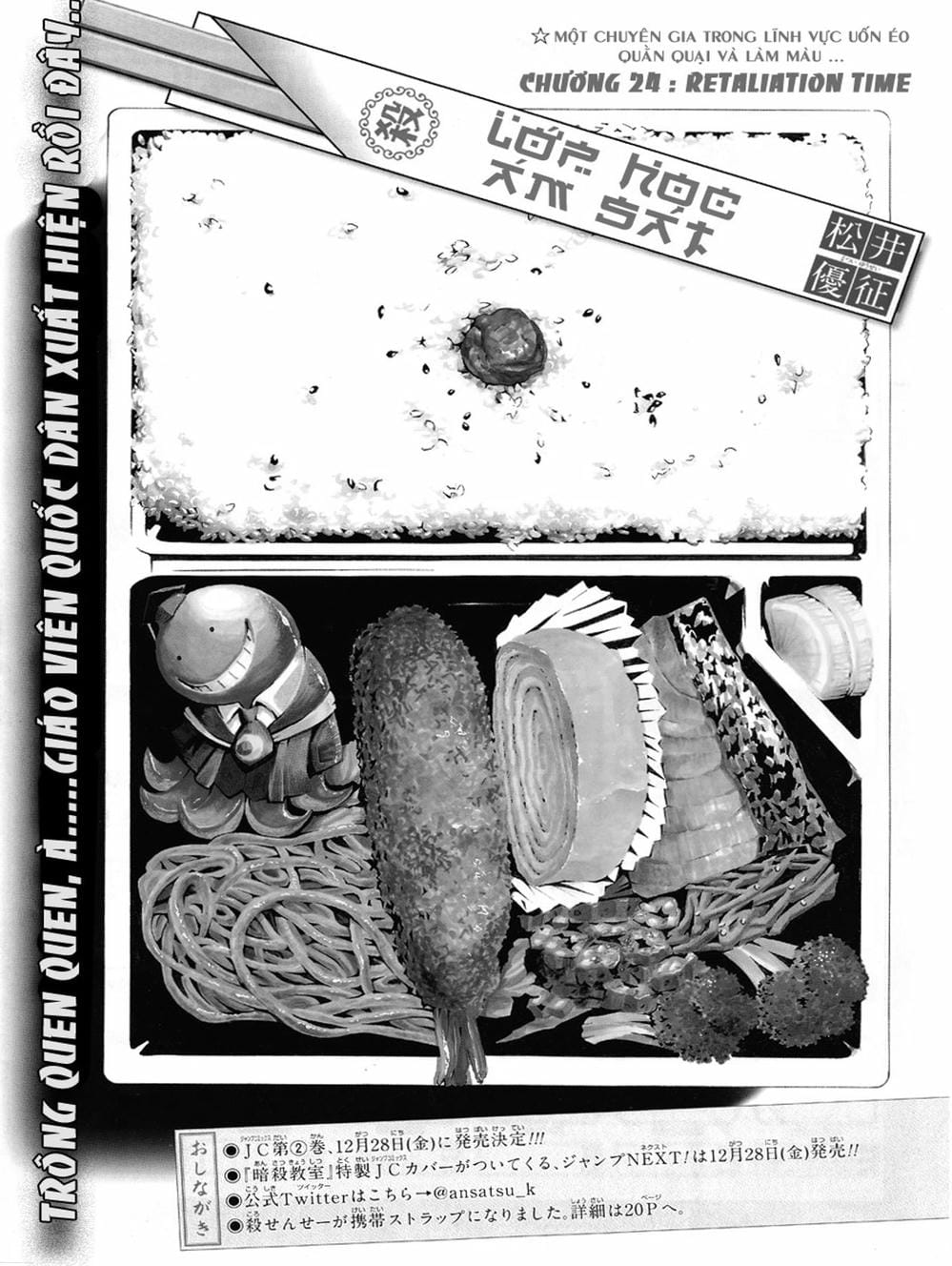 Truyện Tranh Lớp Học Ám Sát - Ansatsu Kyoushitsu trang 5