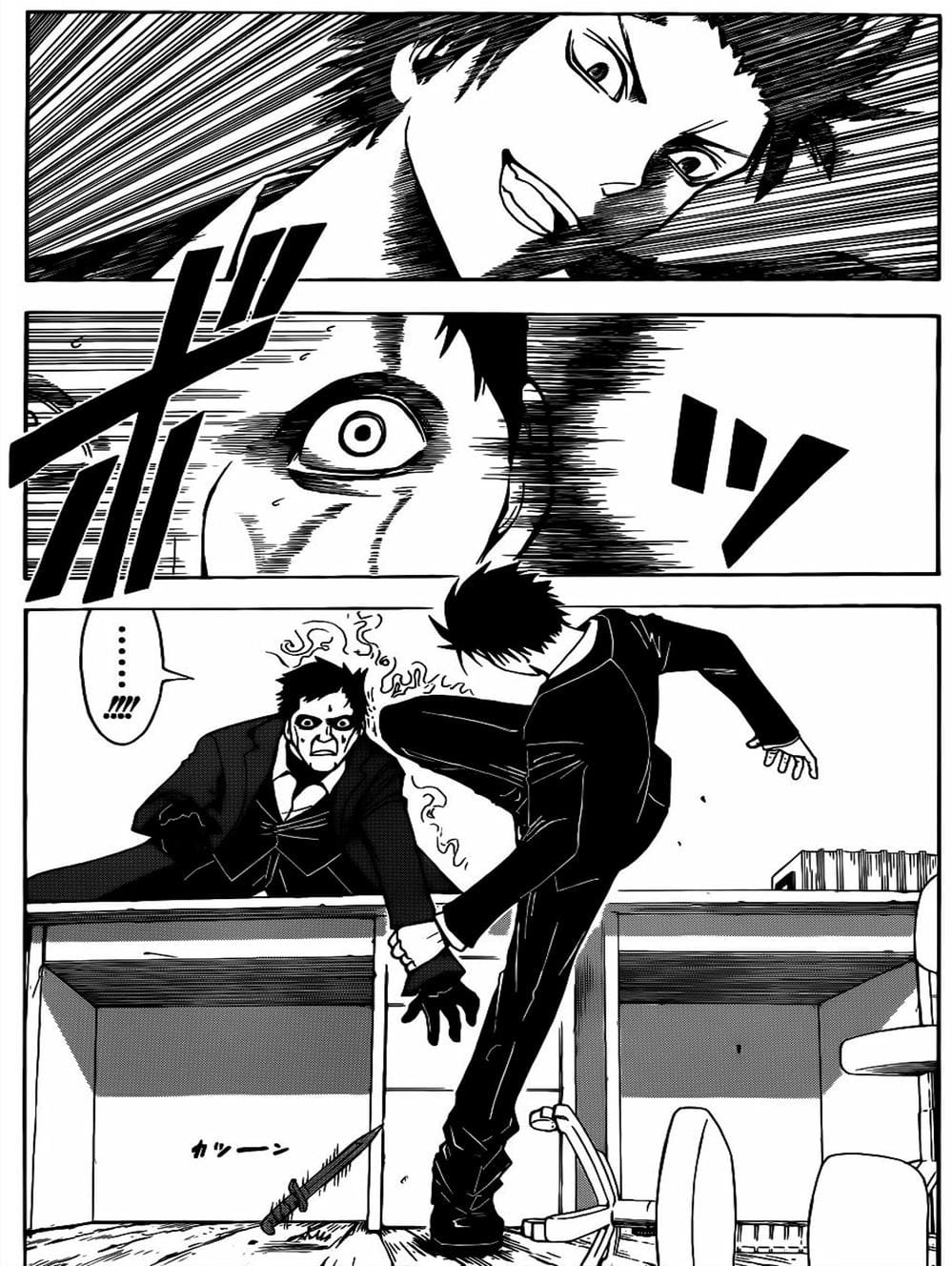 Truyện Tranh Lớp Học Ám Sát - Ansatsu Kyoushitsu trang 5