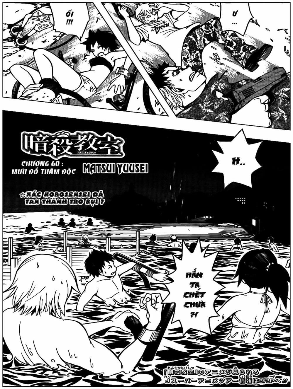 Truyện Tranh Lớp Học Ám Sát - Ansatsu Kyoushitsu trang 5