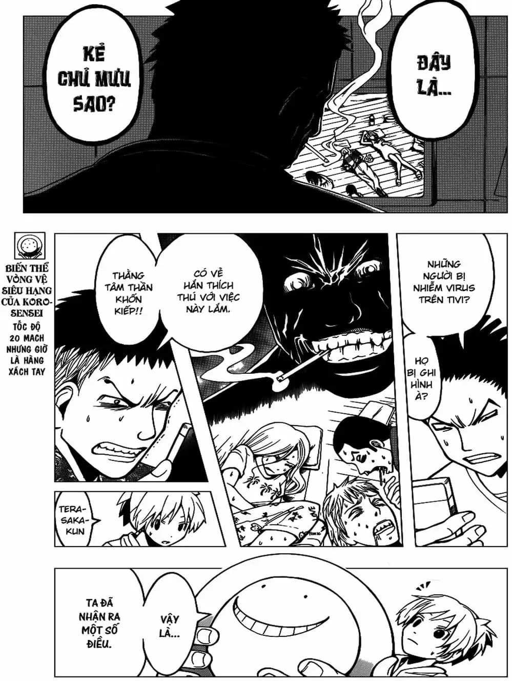 Truyện Tranh Lớp Học Ám Sát - Ansatsu Kyoushitsu trang 5