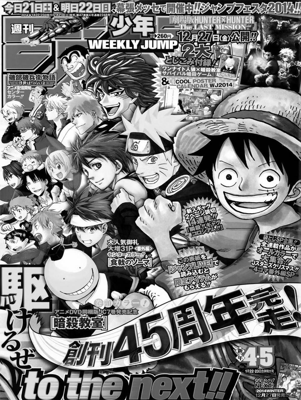 Truyện Tranh Lớp Học Ám Sát - Ansatsu Kyoushitsu trang 5