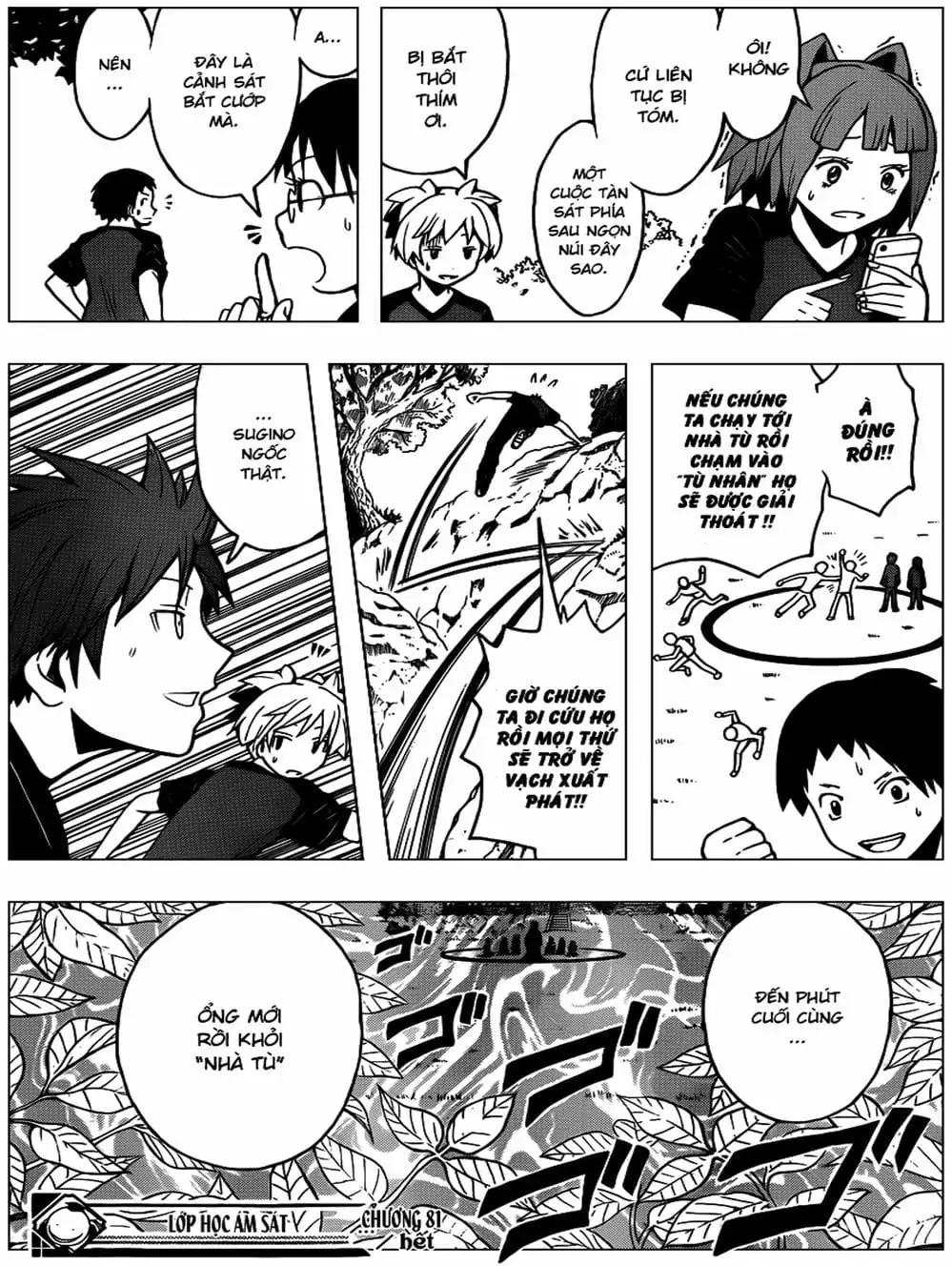 Truyện Tranh Lớp Học Ám Sát - Ansatsu Kyoushitsu trang 5