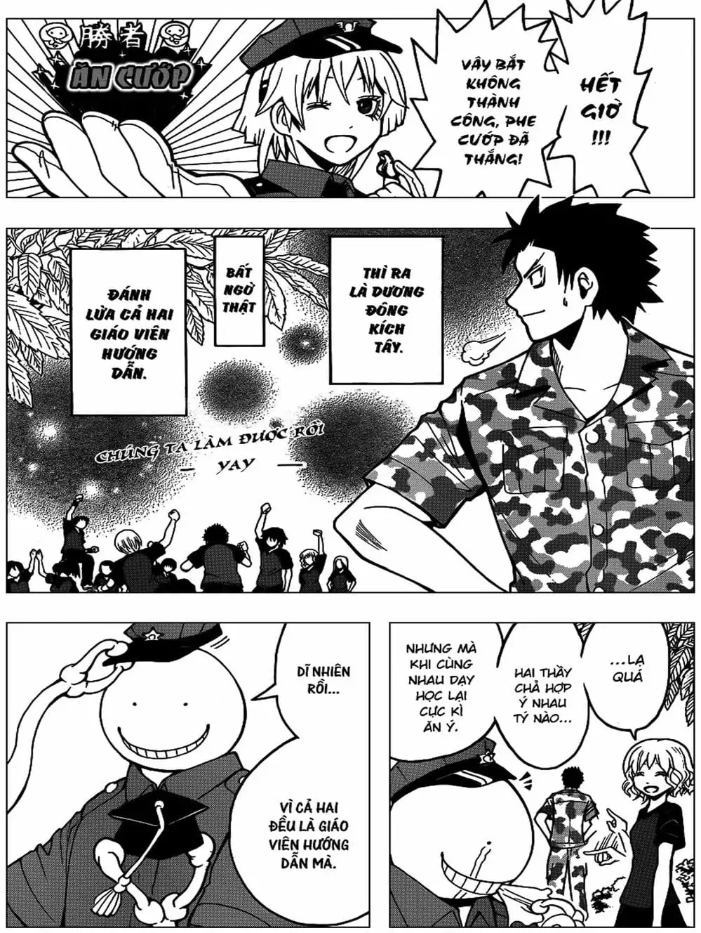 Truyện Tranh Lớp Học Ám Sát - Ansatsu Kyoushitsu trang 5