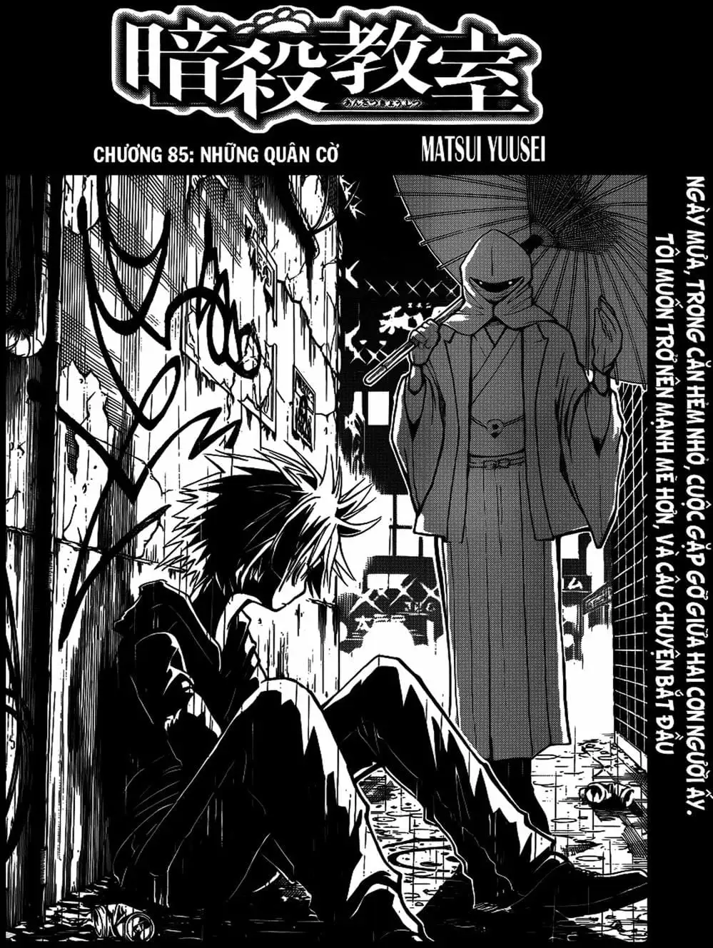 Truyện Tranh Lớp Học Ám Sát - Ansatsu Kyoushitsu trang 5