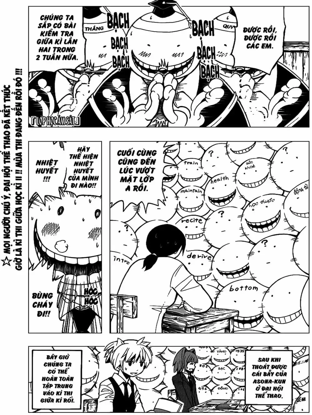 Truyện Tranh Lớp Học Ám Sát - Ansatsu Kyoushitsu trang 5