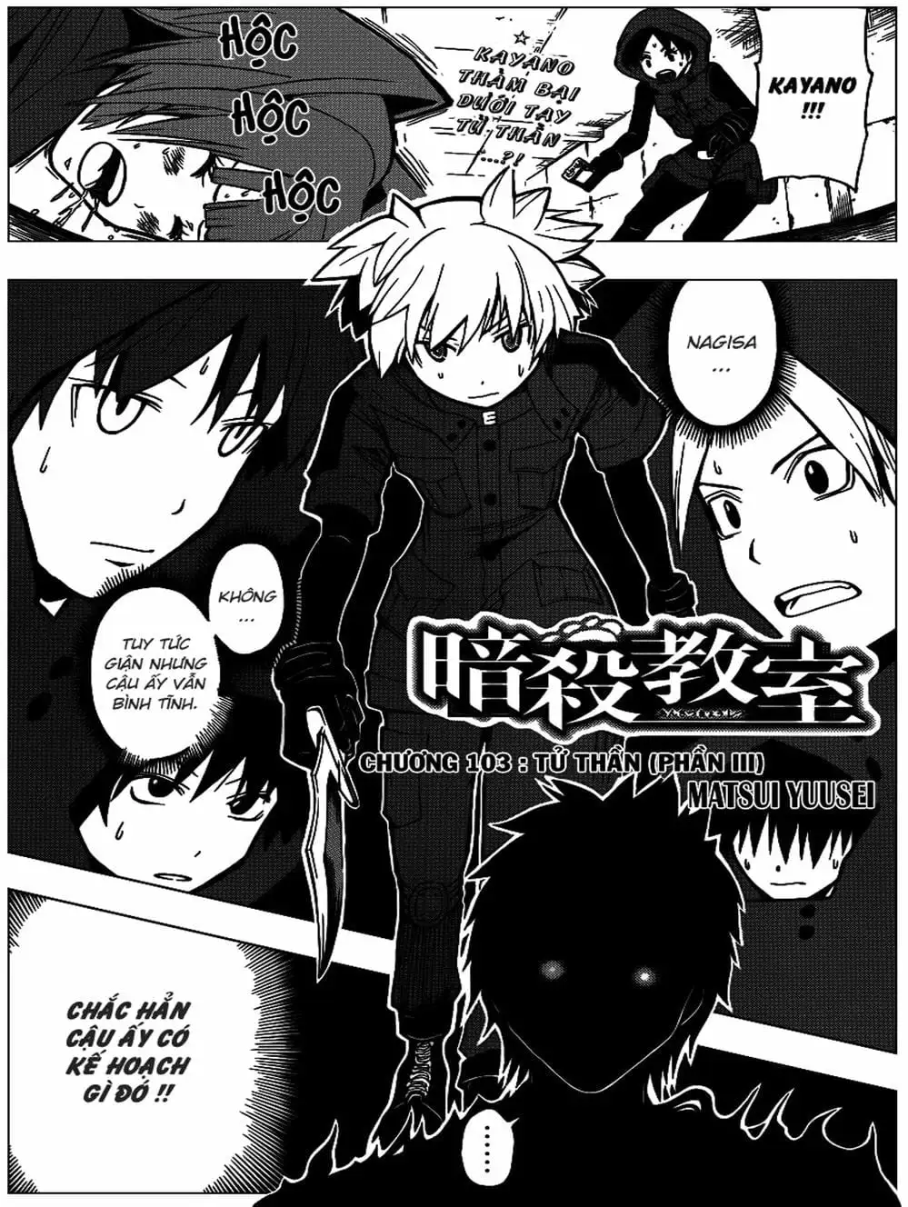 Truyện Tranh Lớp Học Ám Sát - Ansatsu Kyoushitsu trang 5