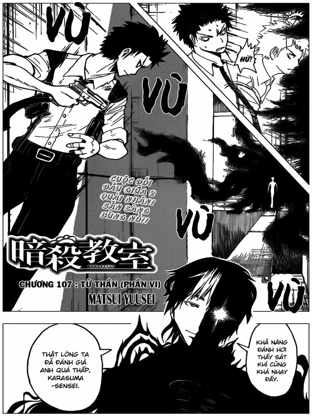 Truyện Tranh Lớp Học Ám Sát - Ansatsu Kyoushitsu trang 5