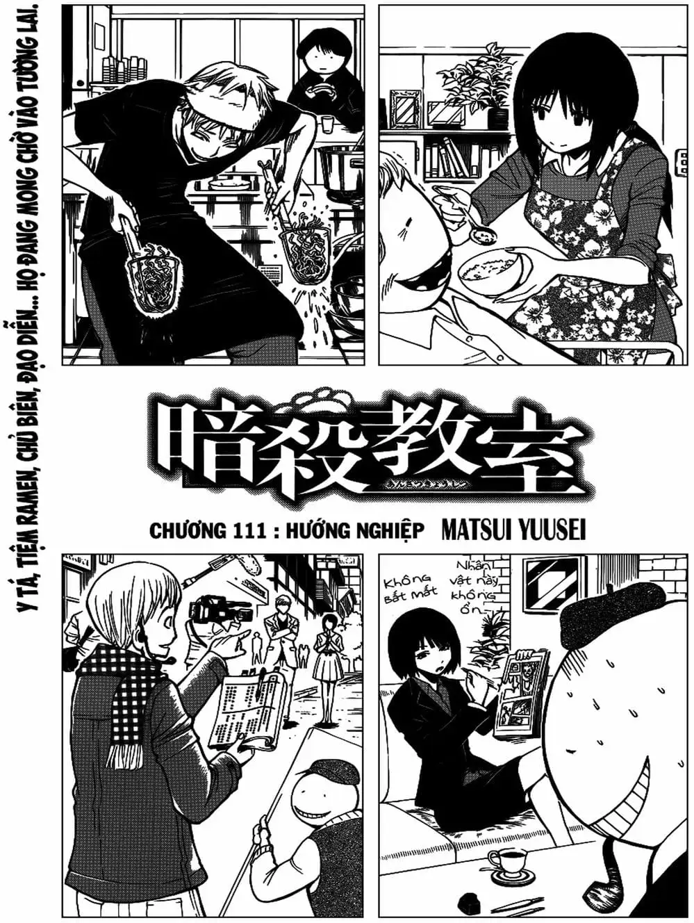 Truyện Tranh Lớp Học Ám Sát - Ansatsu Kyoushitsu trang 5