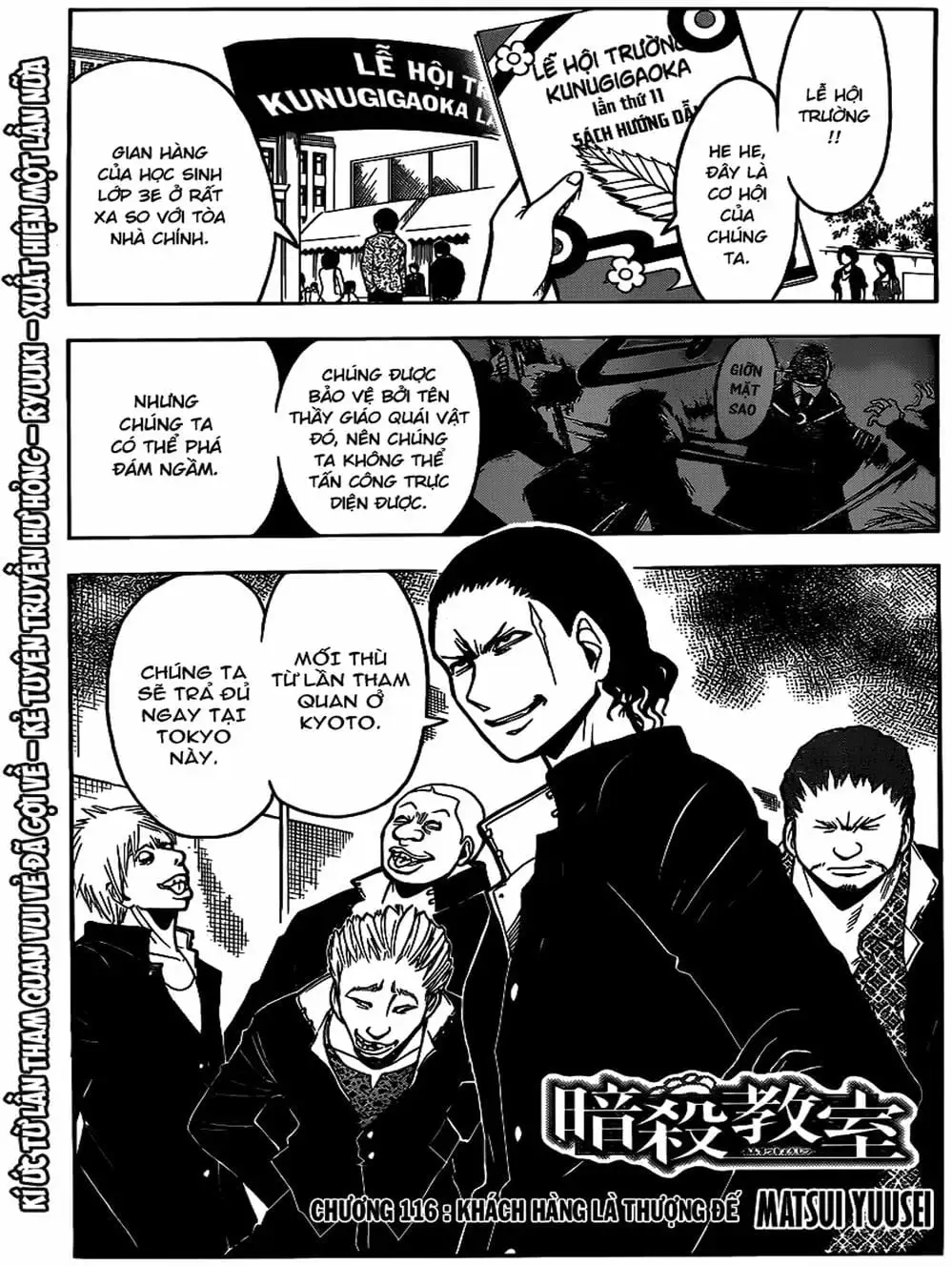 Truyện Tranh Lớp Học Ám Sát - Ansatsu Kyoushitsu trang 5