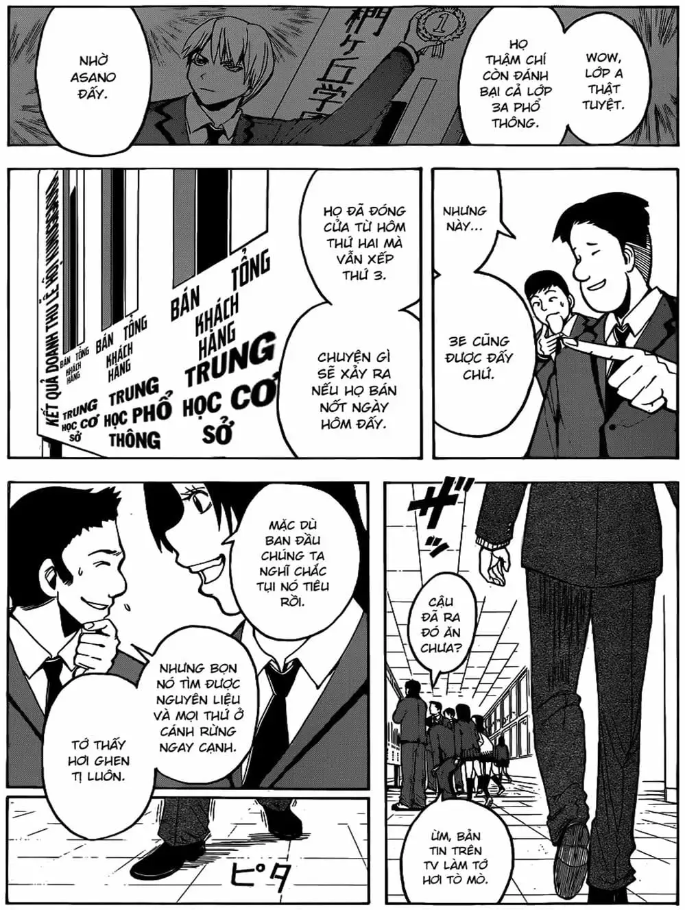 Truyện Tranh Lớp Học Ám Sát - Ansatsu Kyoushitsu trang 5