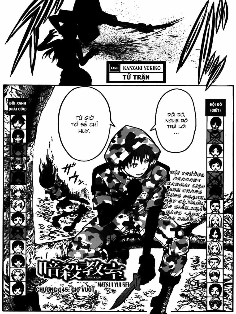 Truyện Tranh Lớp Học Ám Sát - Ansatsu Kyoushitsu trang 5