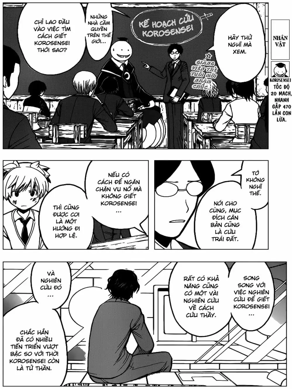 Truyện Tranh Lớp Học Ám Sát - Ansatsu Kyoushitsu trang 5