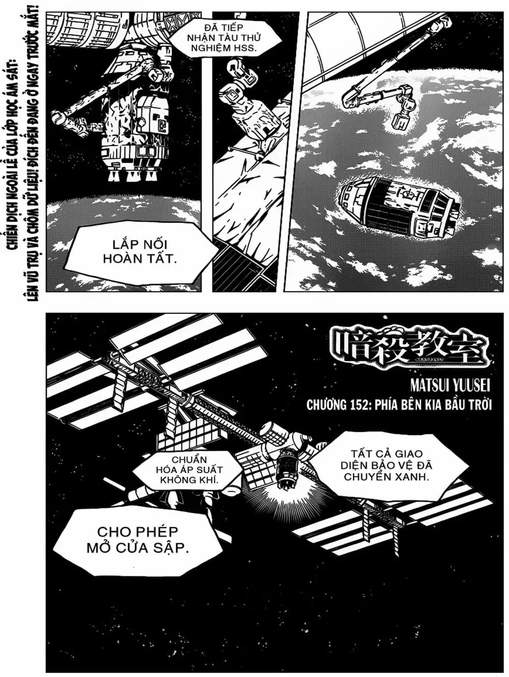 Truyện Tranh Lớp Học Ám Sát - Ansatsu Kyoushitsu trang 5