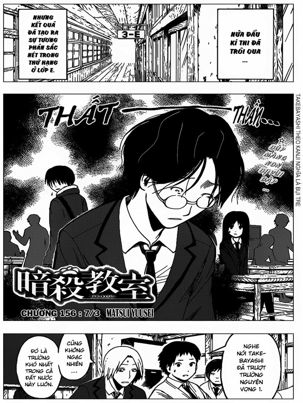 Truyện Tranh Lớp Học Ám Sát - Ansatsu Kyoushitsu trang 5