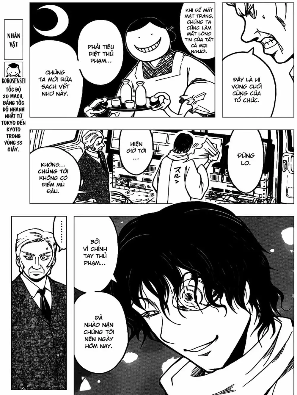 Truyện Tranh Lớp Học Ám Sát - Ansatsu Kyoushitsu trang 5