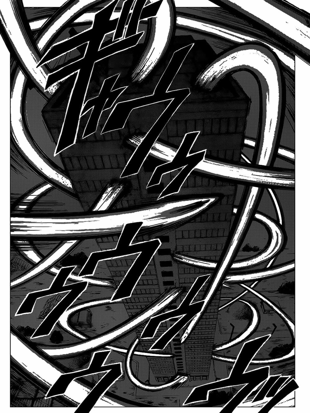 Truyện Tranh Lớp Học Ám Sát - Ansatsu Kyoushitsu trang 5