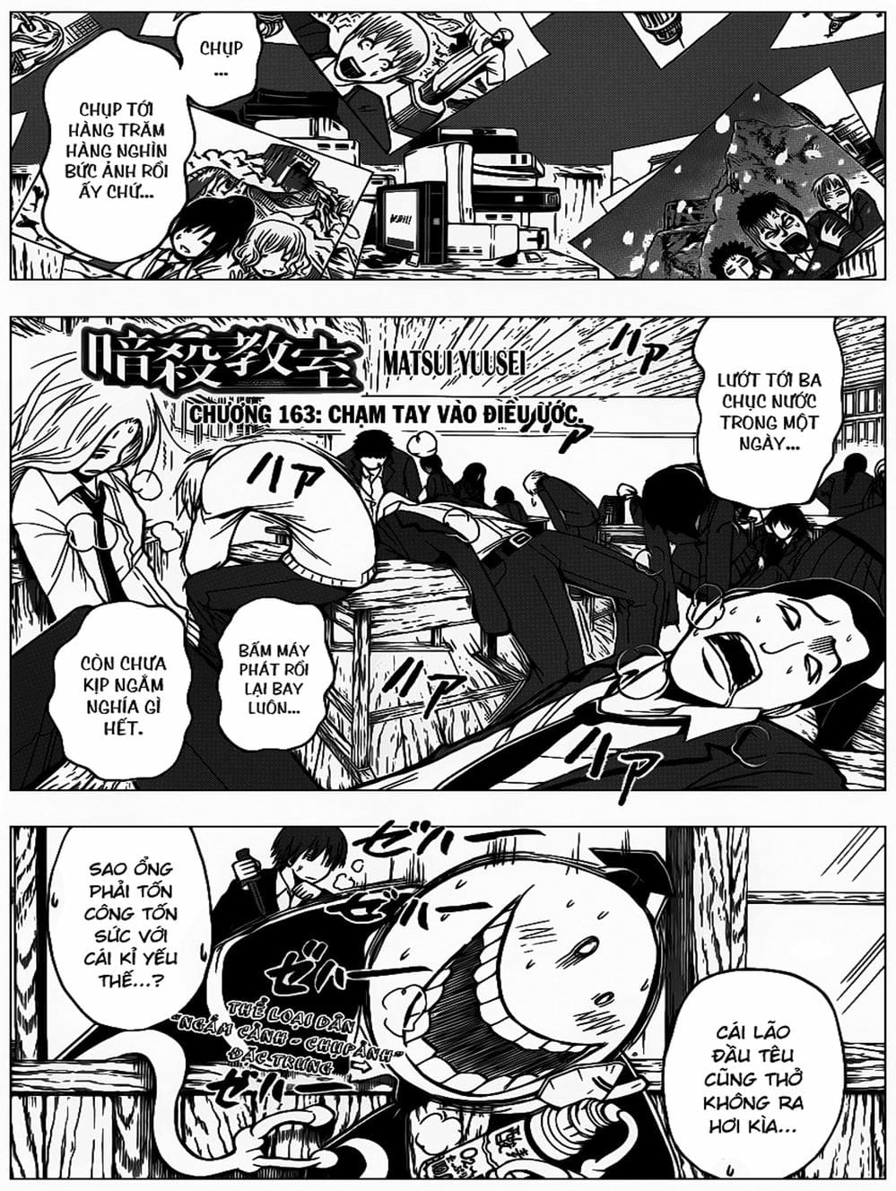 Truyện Tranh Lớp Học Ám Sát - Ansatsu Kyoushitsu trang 5