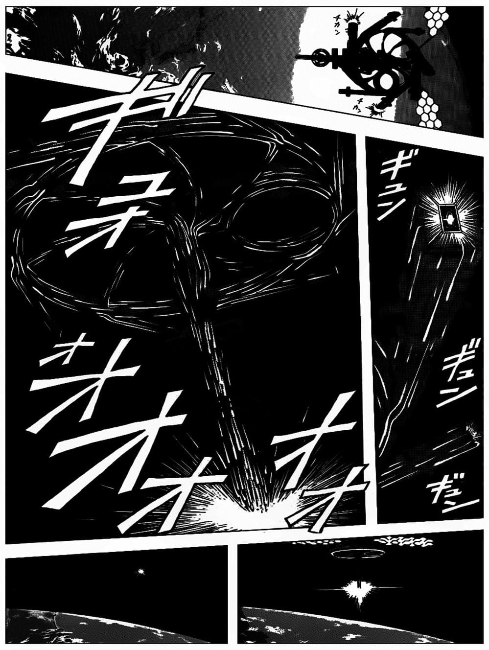 Truyện Tranh Lớp Học Ám Sát - Ansatsu Kyoushitsu trang 5