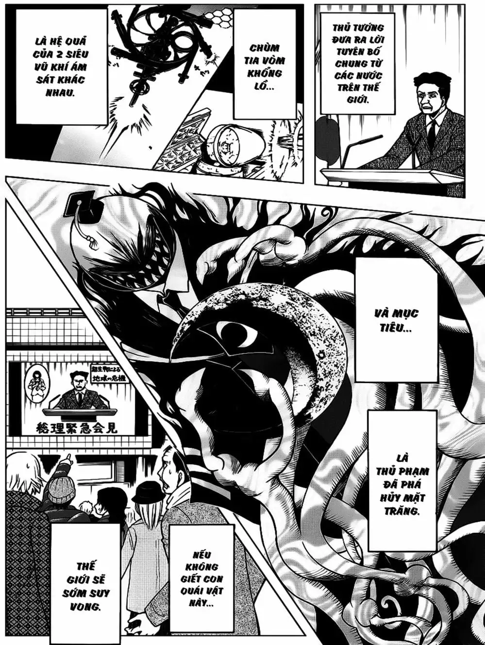 Truyện Tranh Lớp Học Ám Sát - Ansatsu Kyoushitsu trang 5