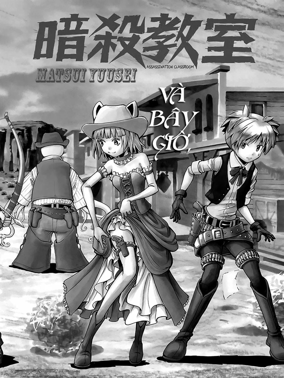 Truyện Tranh Lớp Học Ám Sát - Ansatsu Kyoushitsu trang 5